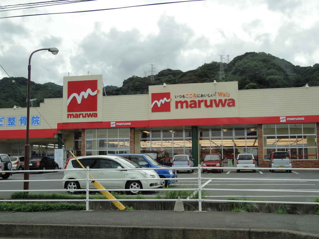 Supermarket. 600m until Maruwa Kanda store (Super)