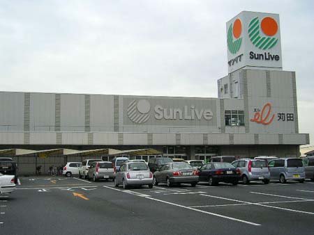 Supermarket. Sanribu Kanda to (super) 750m
