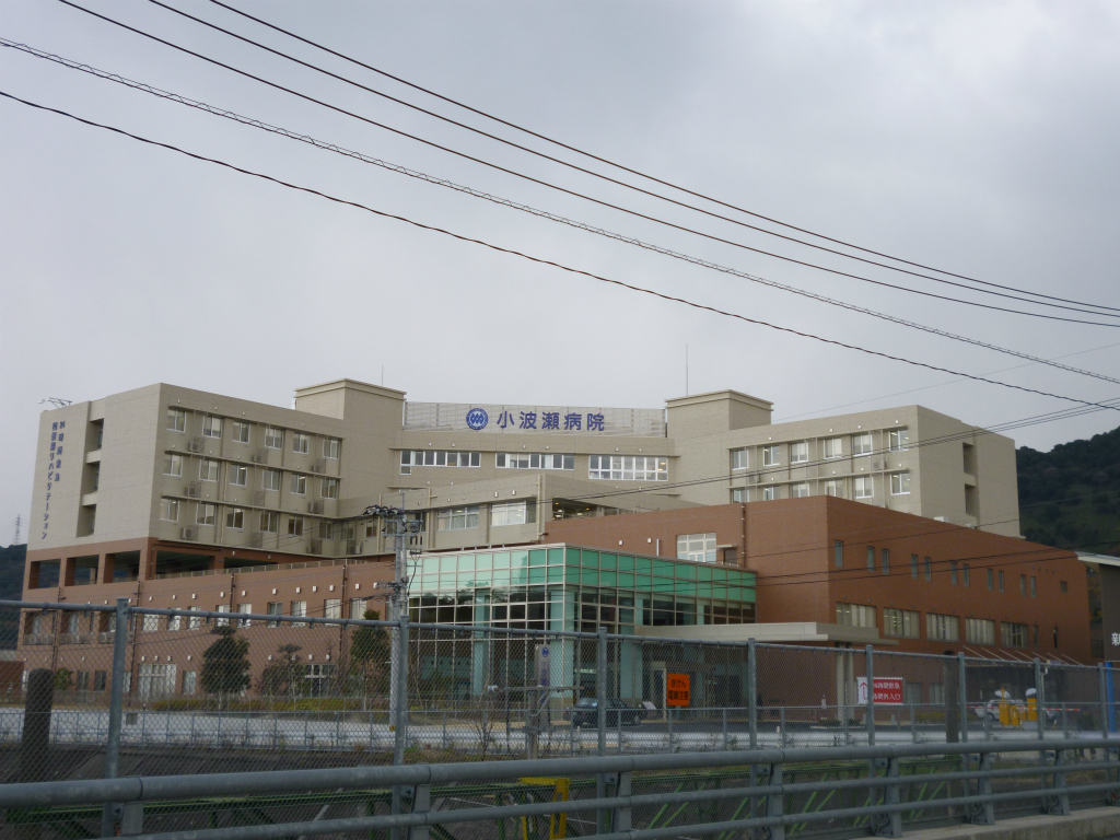 Hospital. Obase 560m until the General Hospital (Hospital)