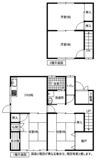 Floor plan. 11.4 million yen, 4DK, Land area 159.54 sq m , Building area 90.28 sq m