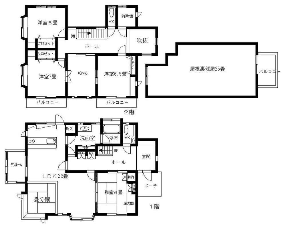 Floor plan. 15.5 million yen, 5LDK + S (storeroom), Land area 463.47 sq m , Building area 142.95 sq m