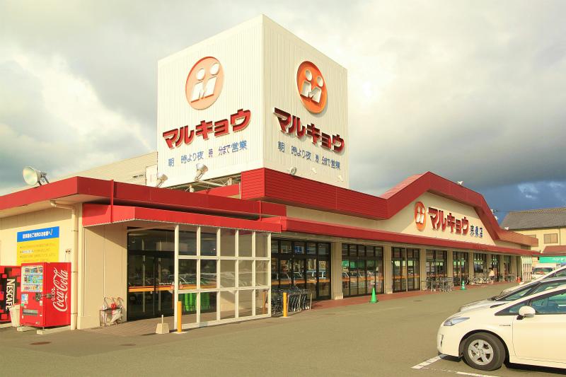 Supermarket. Marukyo Corporation until Munakata shop 2146m