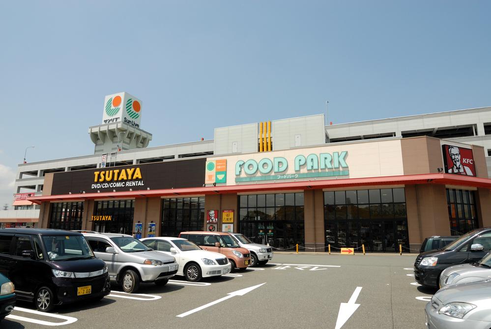 Supermarket. Sanribu creativity and Munakata up to 260m Munakata and convenient Sanribu creativity to everyday shopping