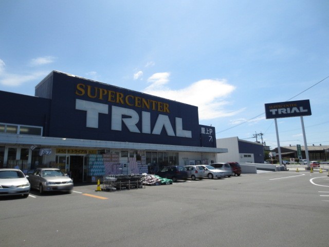 Supermarket. 496m to supercenters trial Munakata store (Super)