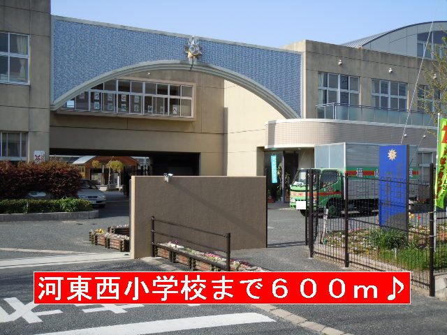 Primary school. Hadong Nishi Elementary School until the (elementary school) 600m