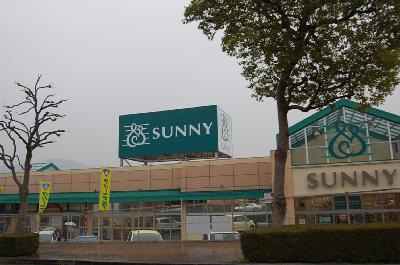 Supermarket. 1500m to Sunny (super)