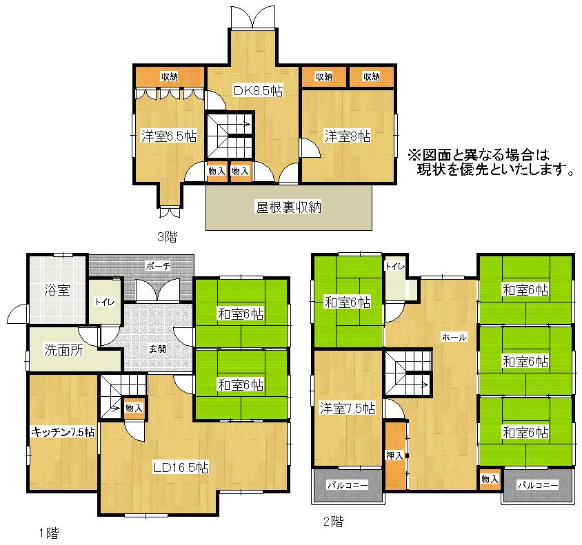 Floor plan. 19.5 million yen, 9LDK, Land area 177.59 sq m , Building area 218.18 sq m