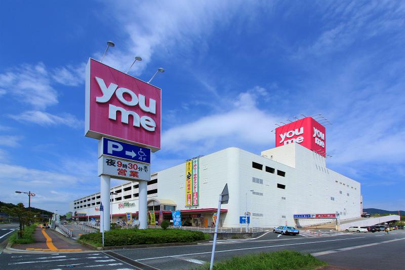 Shopping centre. Yumetaun until Munakata 1702m