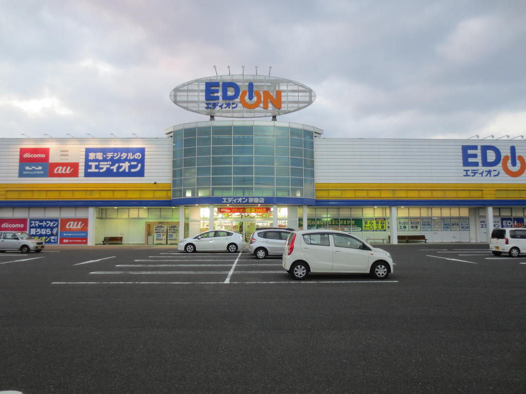 Home center. EDION Munakata store up (home improvement) 1181m