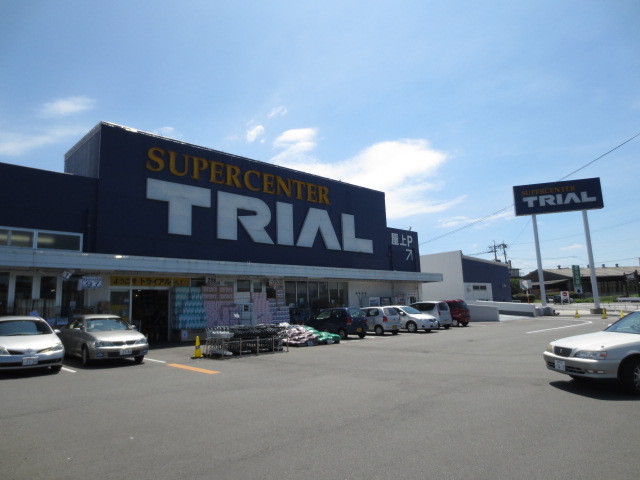 Supermarket. 1118m to supercenters trial Munakata store (Super)