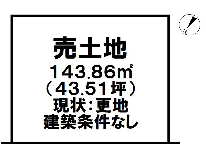 Compartment figure. Land price 9.5 million yen, Land area 143.86 sq m