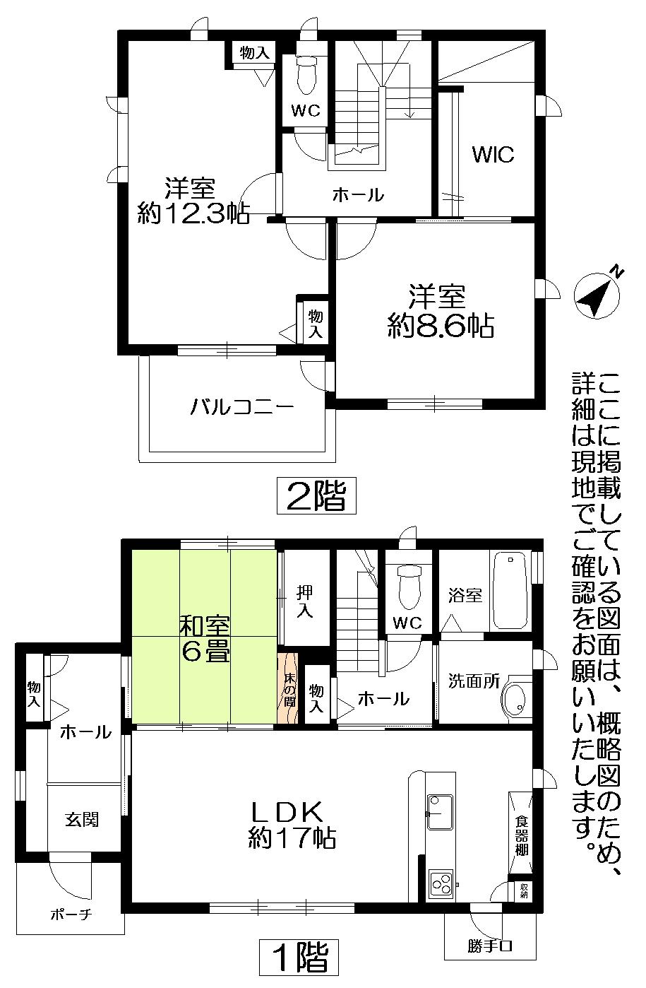 Floor plan. 25,800,000 yen, 3LDK + S (storeroom), Land area 226.04 sq m , Building area 117.92 sq m