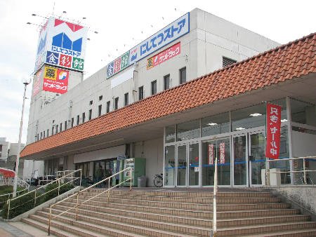 Supermarket. 860m to Nishitetsu store Togo store (Super)