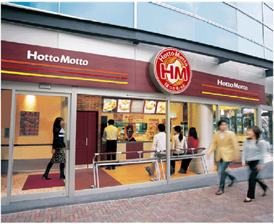 1199m until hot more Munakata Hinosato store (restaurant)