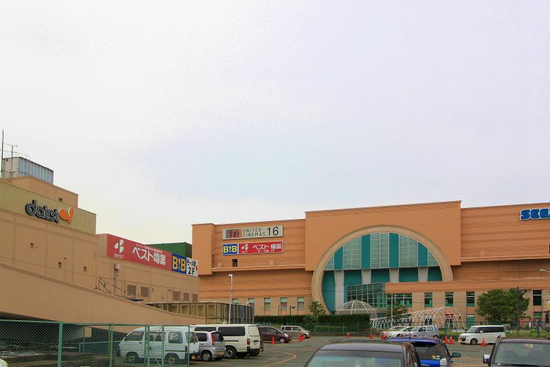 Shopping centre. Daiei Shoppers until Mall intermediate 695m