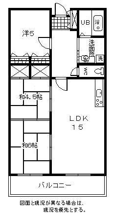 Floor plan. 3LDK, Price 5 million yen, Occupied area 63.34 sq m