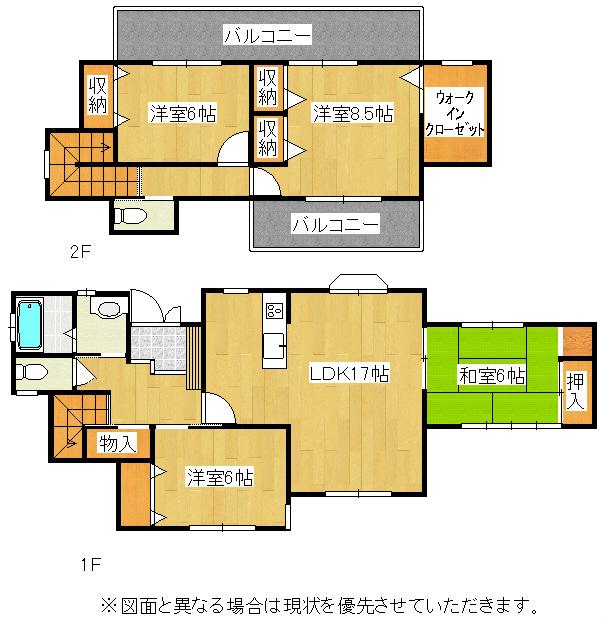 Floor plan. 12.9 million yen, 4LDK, Land area 131.03 sq m , Building area 113.03 sq m