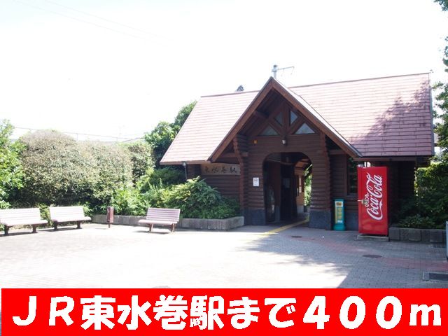Other. JR Higashimizumaki Station to (other) 400m