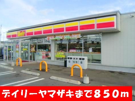 Convenience store. 850m until the Daily Yamazaki (convenience store)