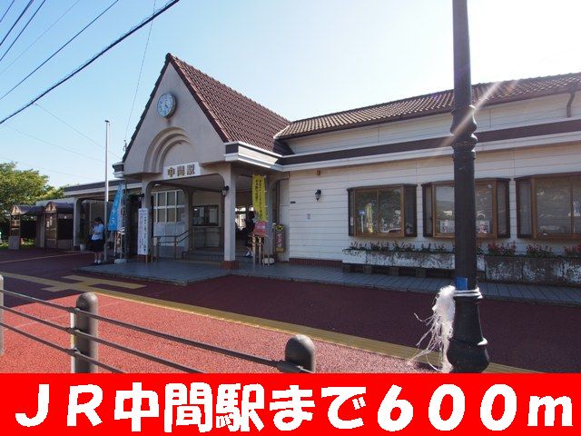 Other. 600m until JR intermediate station (Other)