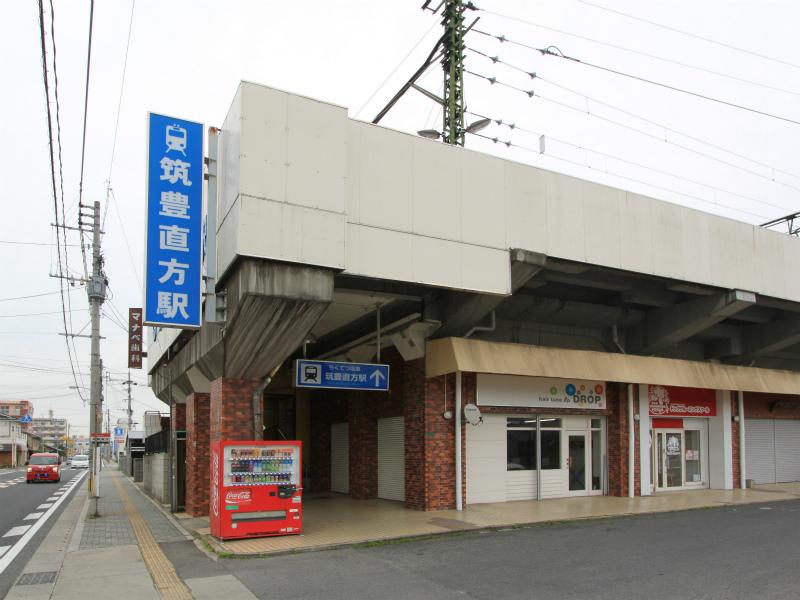 station. Chikuho Railway Chikuho rectangular 609m to the Train Station