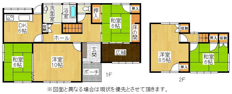Floor plan. 13.8 million yen, 5DK, Land area 279 sq m , Building area 117.3 sq m