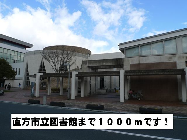 library. 1000m to Nogata City Library (Library)