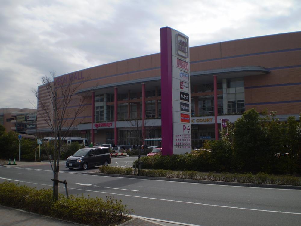 Shopping centre. 1200m is useful for daily shopping to Nogata ion Mall. 