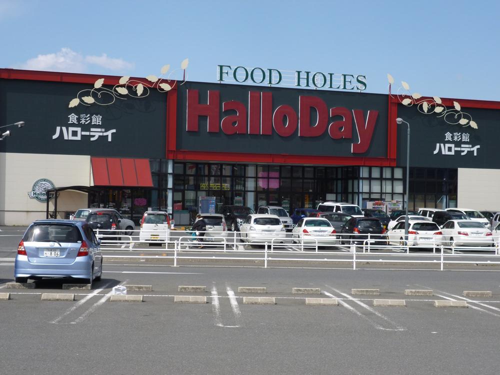 Supermarket. Harodei to Nogata shop 2866m