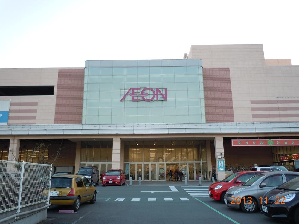 Shopping centre. 1300m until the ion Nogata shop