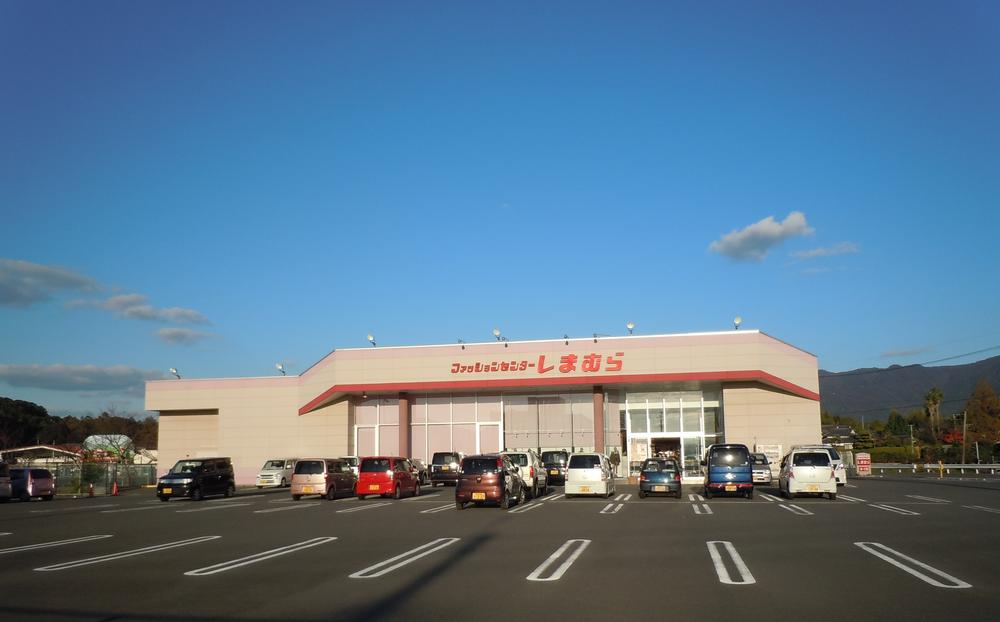 Shopping centre. 700m to the Fashion Center Shimamura Nogata shop