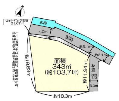 Compartment figure. Land price 7.9 million yen, Land area 343 sq m