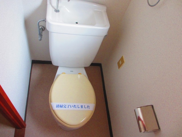 Toilet