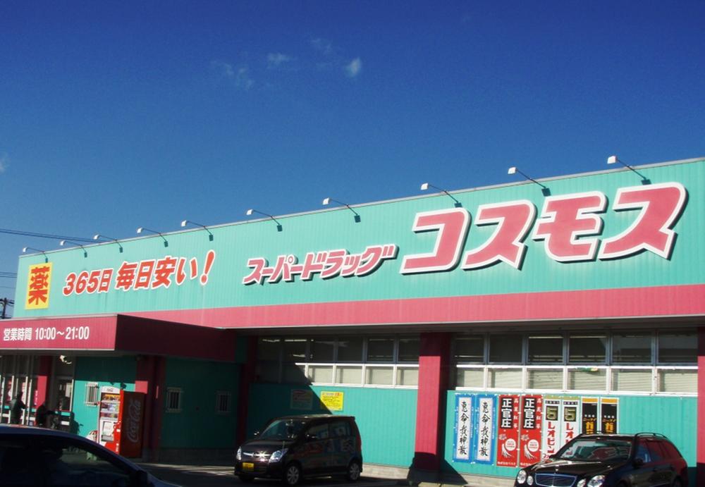 Drug store. Discount drag cosmos 885m to Misuzu Mori shop