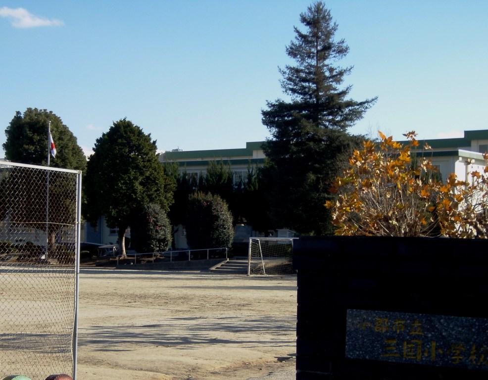 Primary school. Ogori Municipal Mikuni to elementary school 1154m