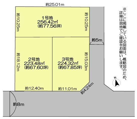 Compartment figure. Land price 8.25 million yen, It will be the land area 224.32 sq m 3 Gochi. 