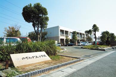 Primary school. Safe school there is a 965m promenade to Ogori Municipal Nozomigaoka Elementary School