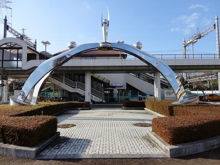 Other. Nishitetsu Tenjin Omuta Line "Mikunigaoka" station
