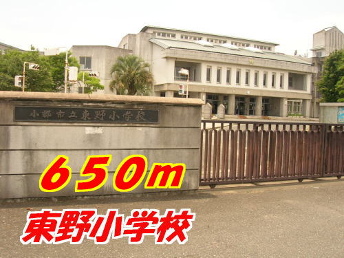 Primary school. Higashino up to elementary school (elementary school) 650m