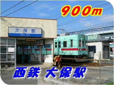 Other. 900m until Daiho Station (Other)