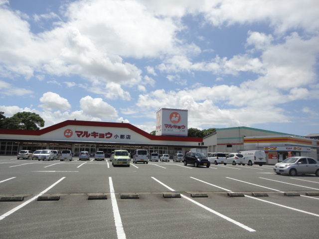 Supermarket. Marukyo Corporation Ogori store up to (super) 1443m