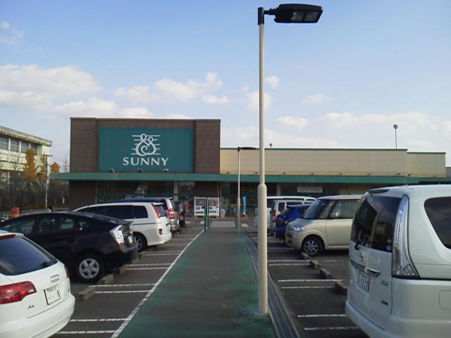 Supermarket. 416m to Sunny Ogori shop