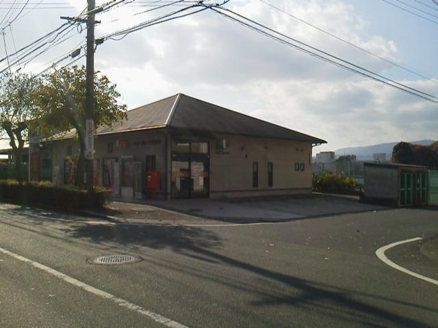 post office. Ogori Mikunigaoka 879m to the post office