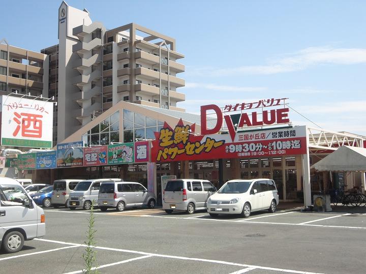 Supermarket. Daikyo Value Mikunigaoka shop
