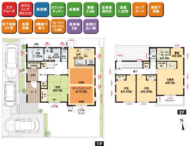 Floor plan. 4-minute walk from the Mikunigaoka Nishitetsu Station express stop shopping ・ hospital ・ Park in the Town Peace of mind ・ It is equipped with comfortable living serving environment
