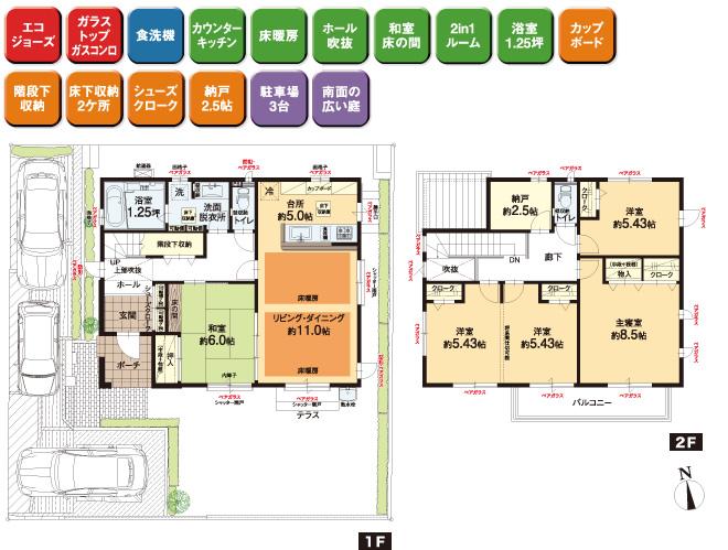 Floor plan. 4-minute walk from the Mikunigaoka Nishitetsu Station express stop shopping ・ hospital ・ Park in the Town Peace of mind ・ It is equipped with comfortable living serving environment