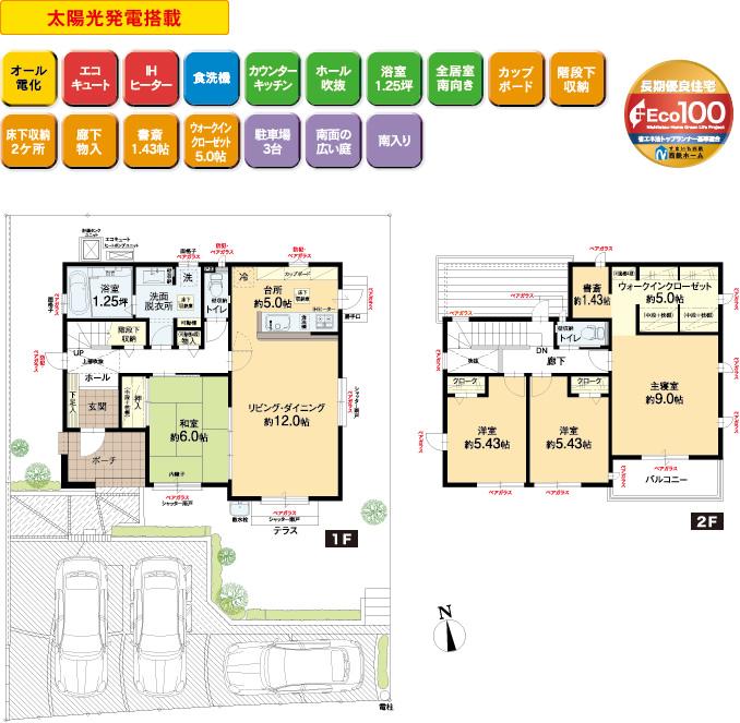 Floor plan. (26-21 No. land), Price 37,300,000 yen, 4LDK, Land area 208.05 sq m , Building area 116.64 sq m