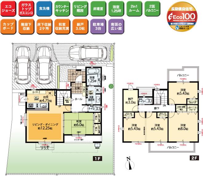 Floor plan. (26-6 No. land), Price 35,200,000 yen, 4LDK, Land area 200.7 sq m , Building area 120.07 sq m