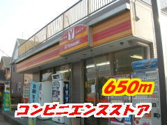 Convenience store. Y shop like to (convenience store) 650m