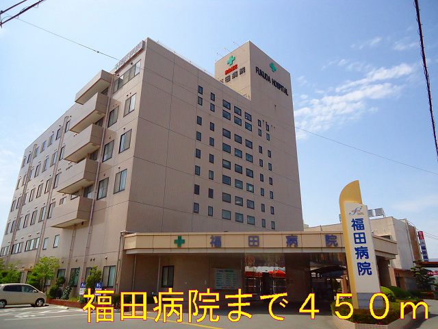 Hospital. Fukuda 450m to the hospital (hospital)